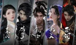 逆水寒最新版本爆料,江湖风云再起，全新玩法等你探索