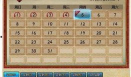 火影忍者活动最新爆料商店,神秘商店揭秘，独家活动等你来挑战！