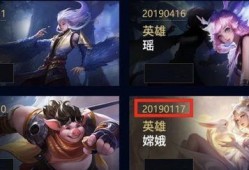 王者新六元皮肤爆料最新,炫酷特效，等你来战！